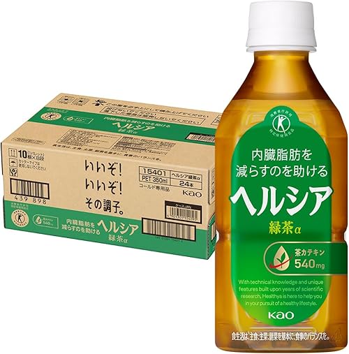 Amazon.co.jp: 花王 ヘルシア クーポンでお得: 食品・飲料・お酒